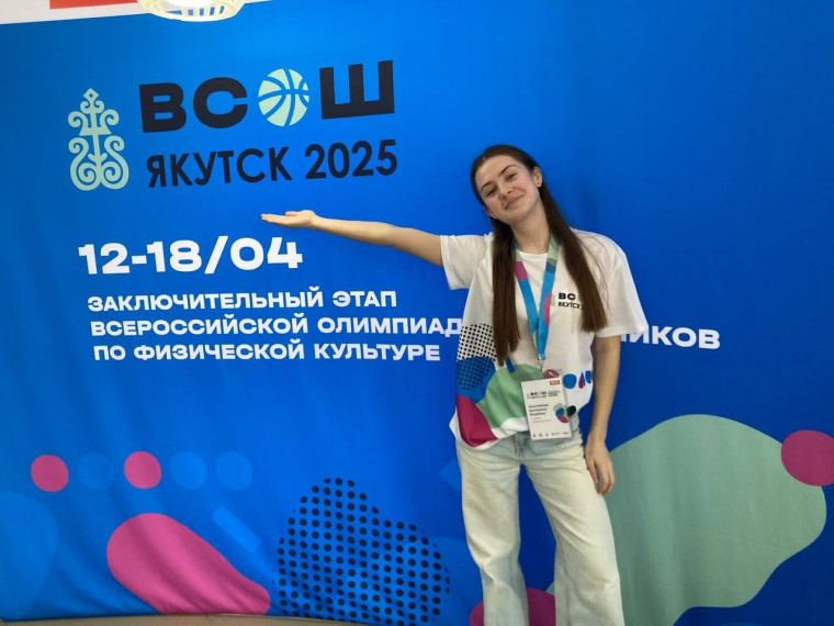 Чествование победителей Всероссийской олимпиады школьников.
